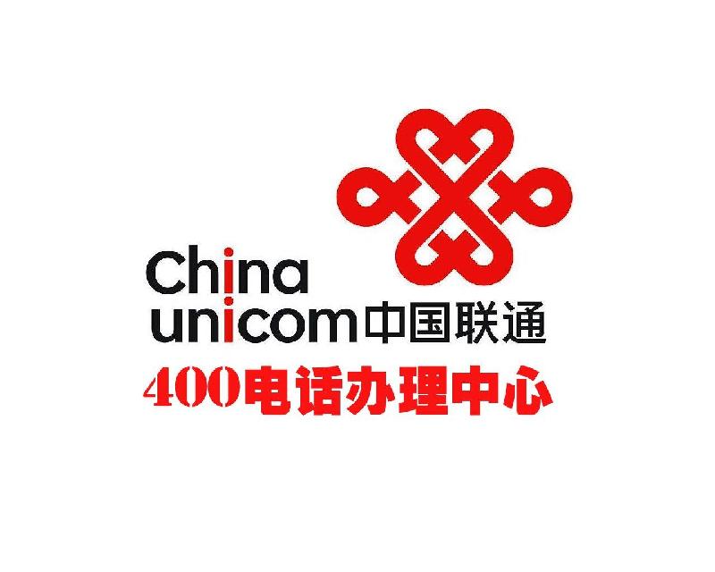 400電話代理