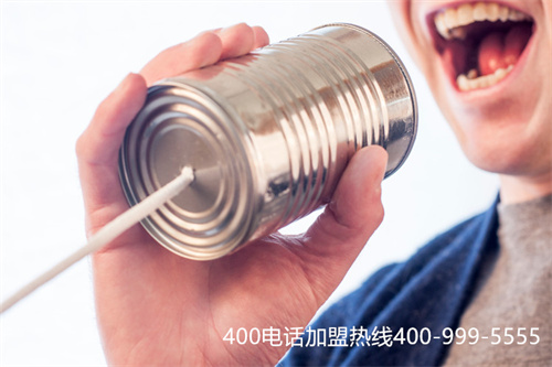 (企業(yè)要辦理400電話(huà)需要多少錢(qián)呢)(400電話(huà)多少錢(qián)？電信400一類(lèi)號(hào)碼)