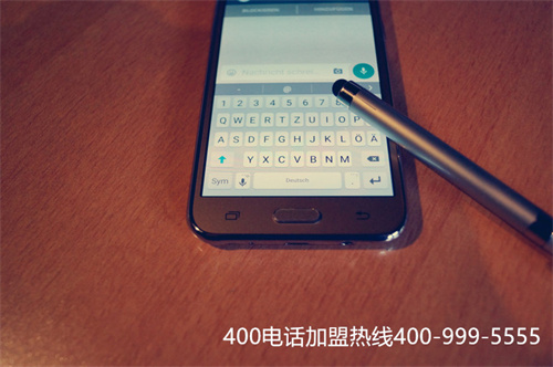 (400電話如何綁定)(400電話號(hào)碼怎樣申請(qǐng))