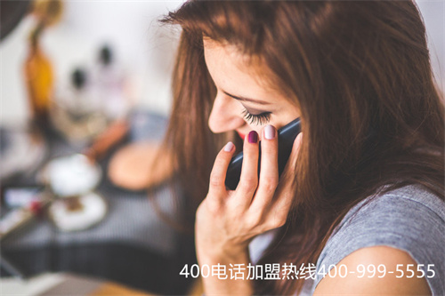 (400電話服務(wù)商在異地,400電話如何辦理安裝?)(400電話免費(fèi)智能服務(wù))