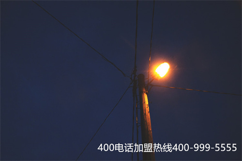 (怎么申請(qǐng)400電話號(hào)碼)(怎樣申請(qǐng)400電話號(hào)碼)