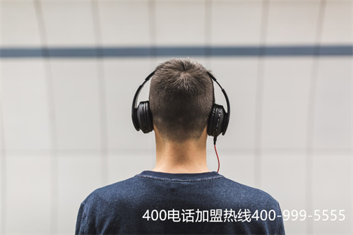 (400電話是否免費(fèi))(400電話是免費(fèi)辦理嗎)