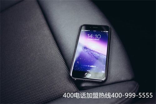 打400電話(huà)都是免費(fèi)的嗎（出名的400電話(huà)資費(fèi)）