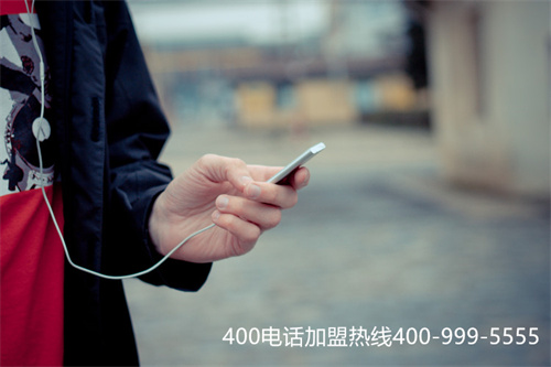 (400電話運(yùn)營(yíng)商與代理商的區(qū)別)(代理商400電話辦理流程)