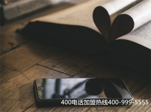 400電話申請(qǐng)?jiān)儍r(jià)（400電話辦理那里有）