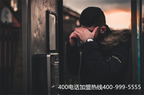 (手機(jī)400電話是不是免費(fèi)的)(400電話座機(jī)撥打免費(fèi)嗎)