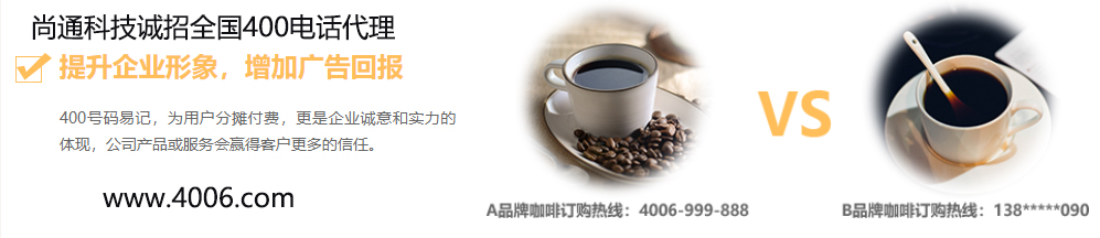 提升企業(yè)形象，增加廣告回報