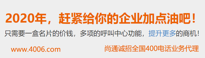 2020年，趕緊給你的企業(yè)加點(diǎn)油吧