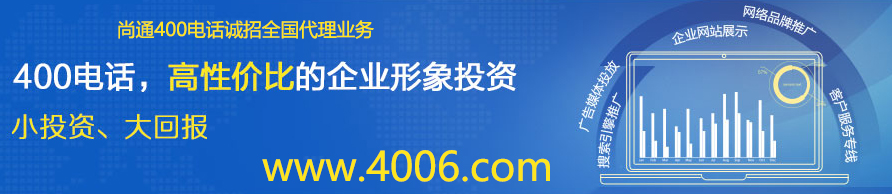 400電話有效評(píng)估員工工作效率