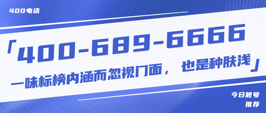 企業(yè)員工流失率居高不下，400電話教您怎么破