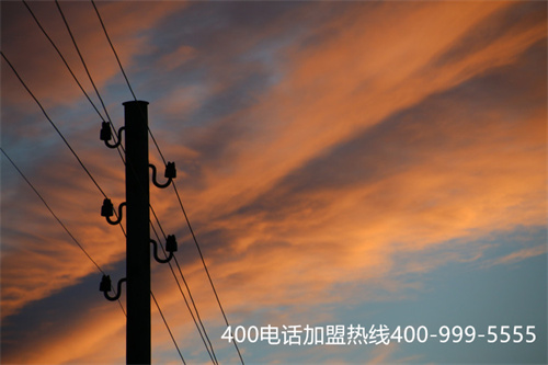 400電話可以更換代理商嗎？第二張